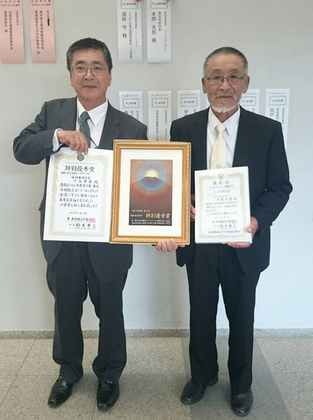 海の米（プレミアムライセンス認定）新潟県認証　特別栽培農産物